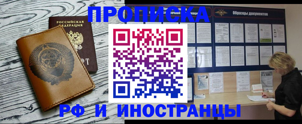 найти адрес прописки в Сухом Логе