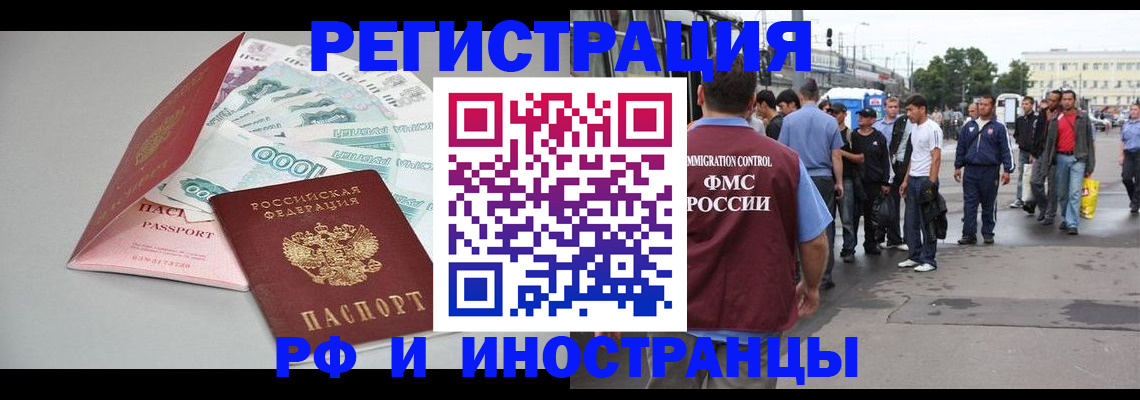 прописка паспорт в Сухом Логе
